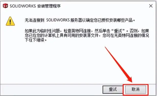 solidworks电机模型库